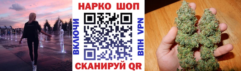 Где можно купить наркотики Бутурлиновка КОКАИН  Каннабис  Меф  Гашиш 