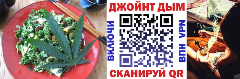 блэк спрут как зайти  Бутурлиновка  Canna-Cookies марихуана 
