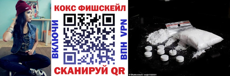 наркошоп Бутурлиновка KRAKEN рабочий сайт Cocaine Fish Scale