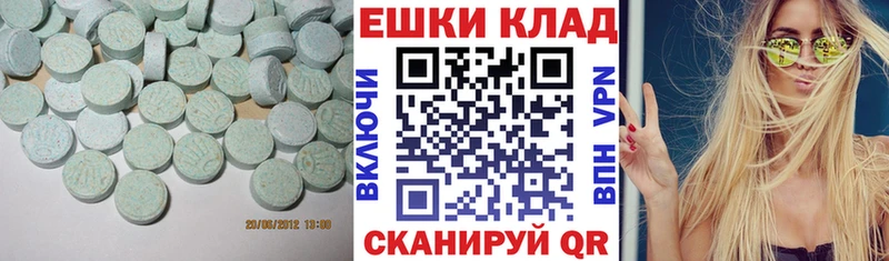 ЭКСТАЗИ 300 mg  Бутурлиновка 