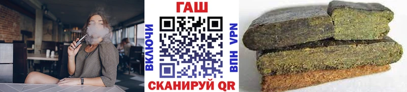 Гашиш ice o lator Бутурлиновка
