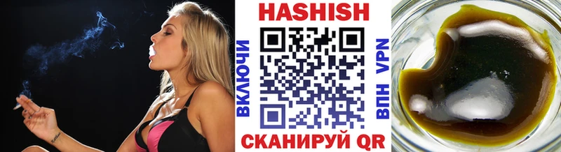 гидра как войти  наркота  Бутурлиновка  Гашиш ice o lator 