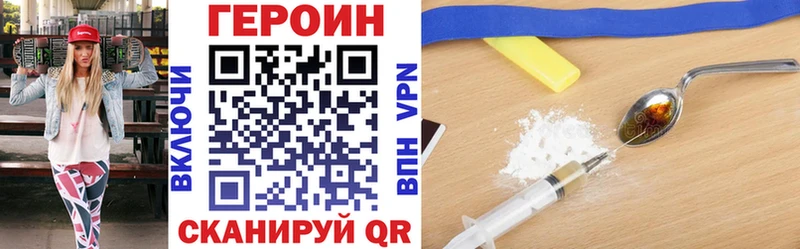 Героин афганец  Бутурлиновка 