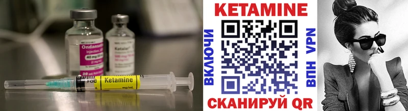 Кетамин ketamine Бутурлиновка