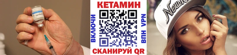 Кетамин VHQ  гидра зеркало  Бутурлиновка 