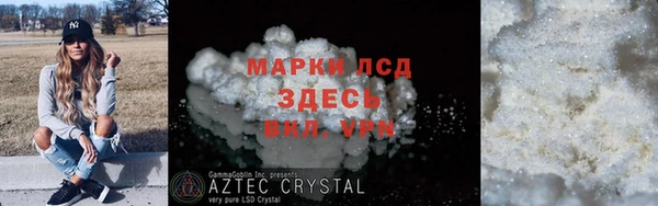 мефедрон VHQ Богданович