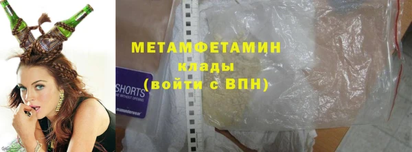 сатива Богородск
