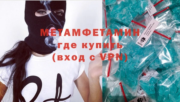 молекула духа Богородицк