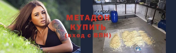 ALPHA-PVP Пролетарск