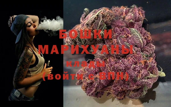 мефедрон VHQ Богданович