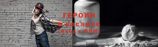мефедрон VHQ Богданович