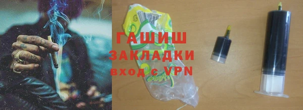 мяу мяу мука Балабаново