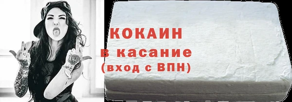мефедрон VHQ Богданович