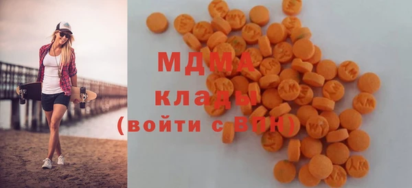 мефедрон VHQ Богданович