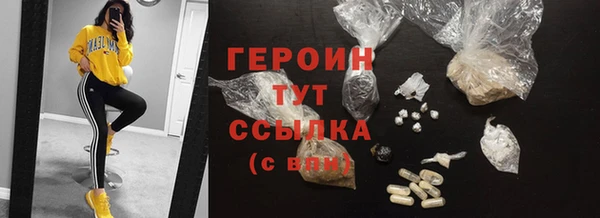 молекула духа Богородицк