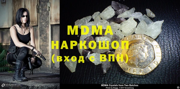 мефедрон VHQ Богданович