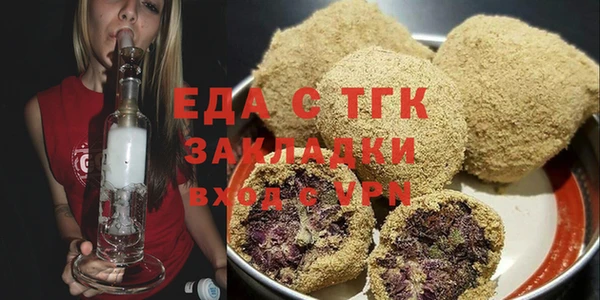 мяу мяу мука Балабаново
