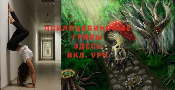 бутик Балахна