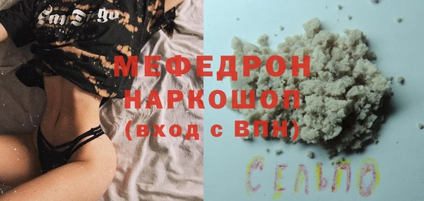 mdpv Протвино