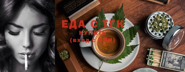 бутик Балахна