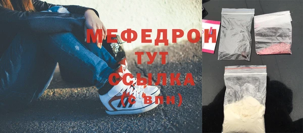 сатива Богородск