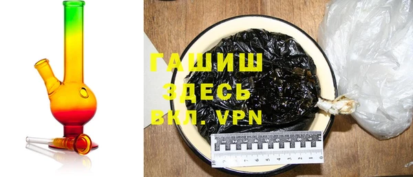 метамфетамин Приозерск