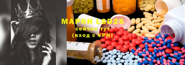 мефедрон VHQ Богданович