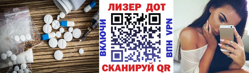 Лсд 25 экстази кислота  Бутурлиновка 