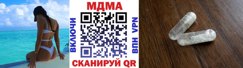 сайты даркнета формула  купить наркотики цена  Бутурлиновка  MDMA VHQ 