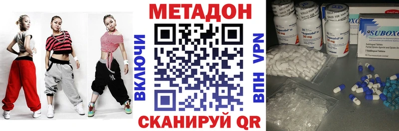 даркнет состав  Бутурлиновка  Метадон белоснежный 