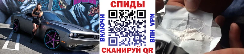 купить наркоту Бутурлиновка МЕТАМФЕТАМИН винт
