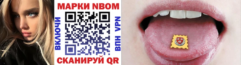 Марки NBOMe 1500мкг  Бутурлиновка 
