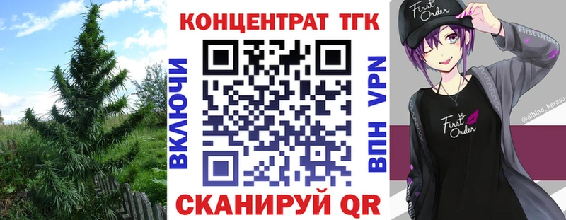 купить  сайты  Бутурлиновка  ТГК вейп 