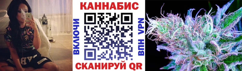 Бошки Шишки план  наркошоп  Бутурлиновка 